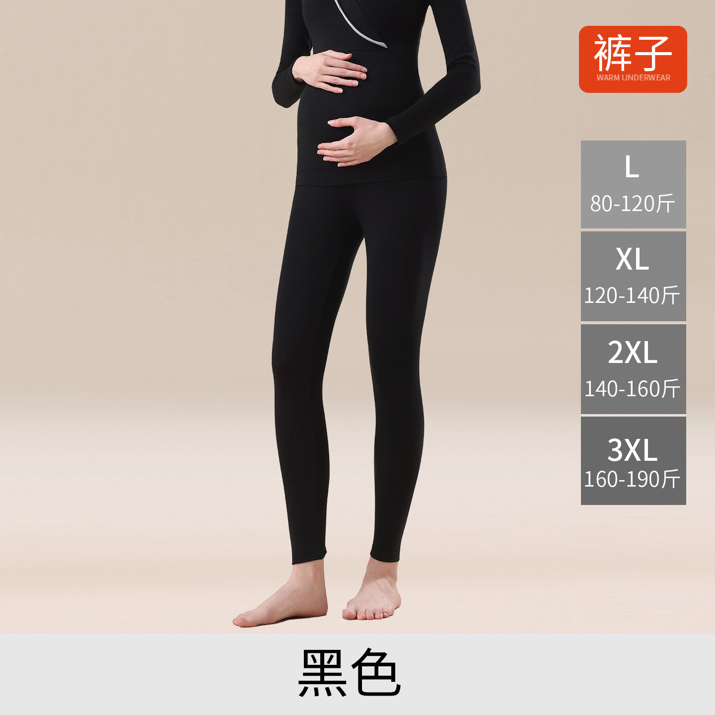 673 pants--black / L【 < 1 >