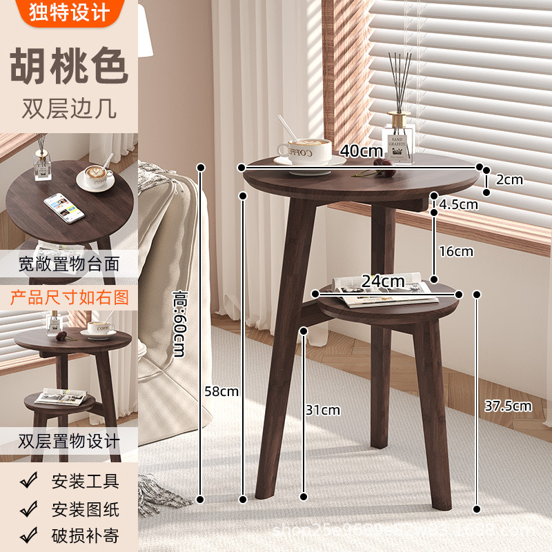 월넛 컬러 더블 레이어 사이드 테이블