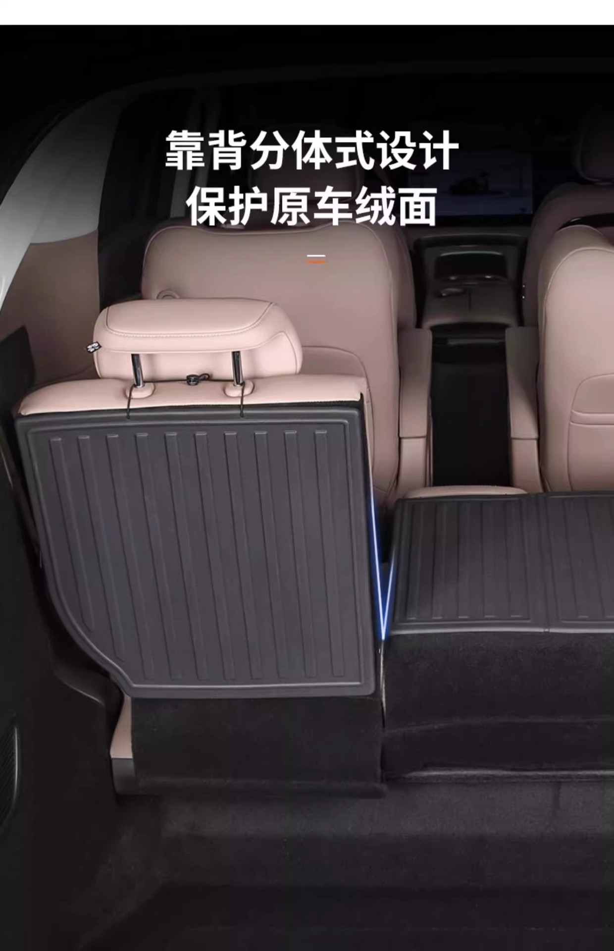 Suitable for Xpeng X9 Trunk Mat Tpe Environmentally Friendly Waterproof and Wear-Resistant Trunk Mat Modified Interior Car Accessories