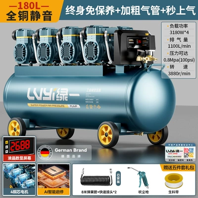 Compressor 220V Oil-Free Silent Air: Hava kompressorları - 180l-dual-motor-all-copper-bass-solenoid-valve-oil-free-and-maintenance-free-intelligent-start-and-stop