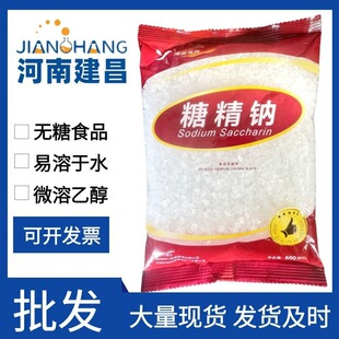 ʳƷ���Ǿ��c500�����ʳ����ζ���Ǿ��c40��/��500g���Ǿ��c�Ǿ�