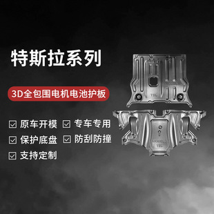 �m����˹��model3�l�әC늳����o��modelyԭ�S���b�ױP܇�ױ��o��