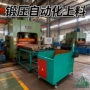 送料连接自动智能料仓