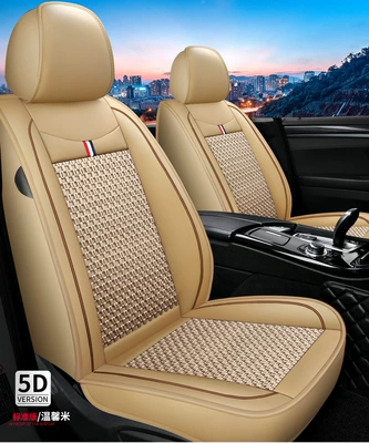 Four Seasons Pad — Car Seat Cushion - warm-rice-standard-two-seater-general
