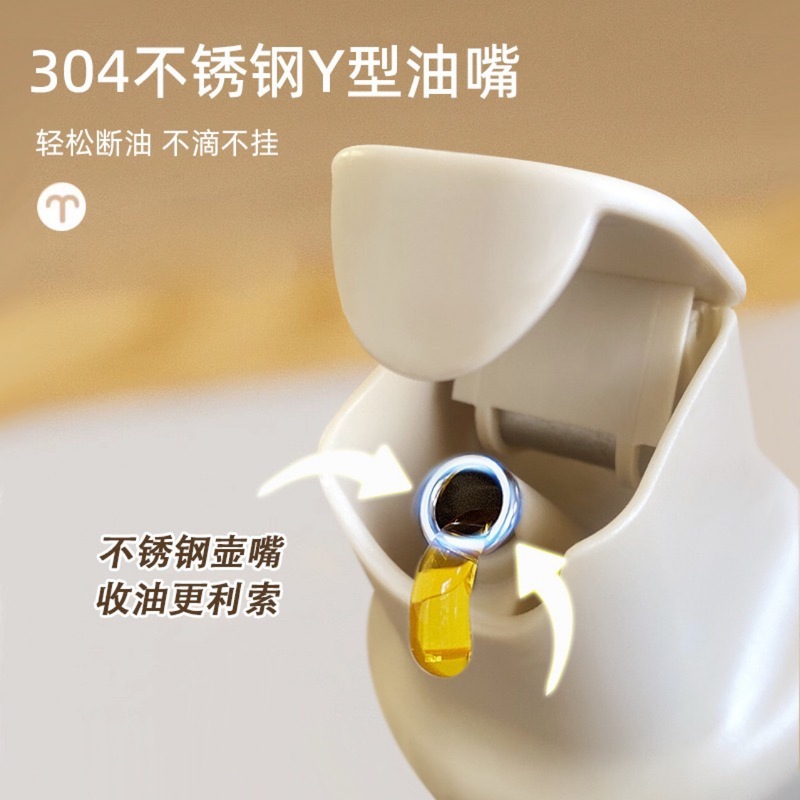 厨房用品自开合玻璃油壶防漏不挂油瓶家用油罐酱油醋调料瓶调味罐|undefined