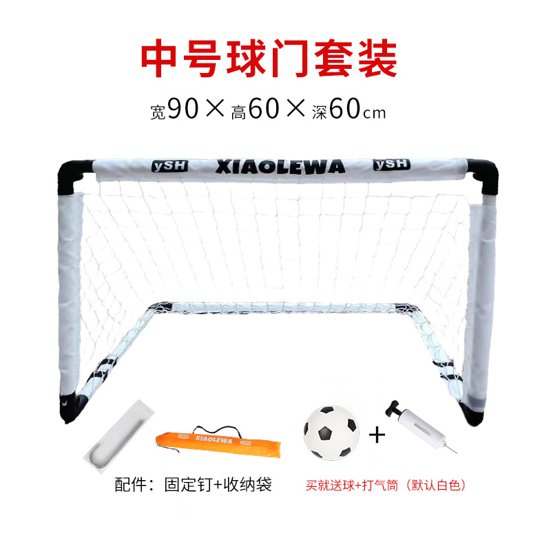 中号白色
