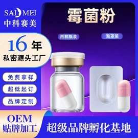 私处保养;男士私处护理;女用私处洗液