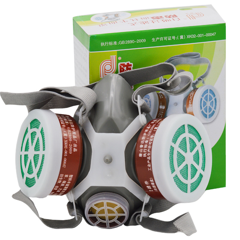 普达589防毒口罩喷漆化工气体防甲醛异味工业电焊粉尘防尘跨境