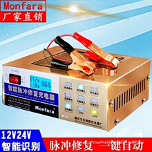 Ħ����܇�ƿ�����12v24�����}�_�ޏͶ๦���Ԅӷ���늳س�늙C