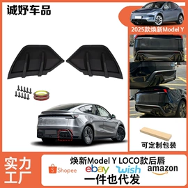 大包围;轮毂盖;定风翼