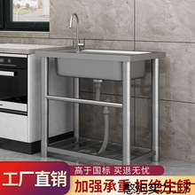 304���P�ˮ�ۆβ�ˮ�ؼ����Բ�ϴ���̨��ϴ��������N��ˮ��