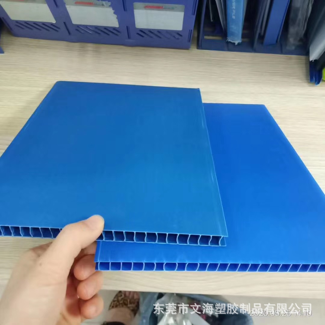 供应8毫米塑料隔板 塑料中空板 黑色防静电PP中空板 加印刷logo
