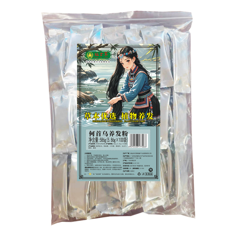 Polygonum multiflorum head bath powder (non-foaming) 5.86g*100 pieces