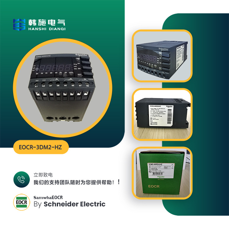 三和EOCR3DM2-WRDBHZ电机保护器  原装进口  贯穿型    电压；24V