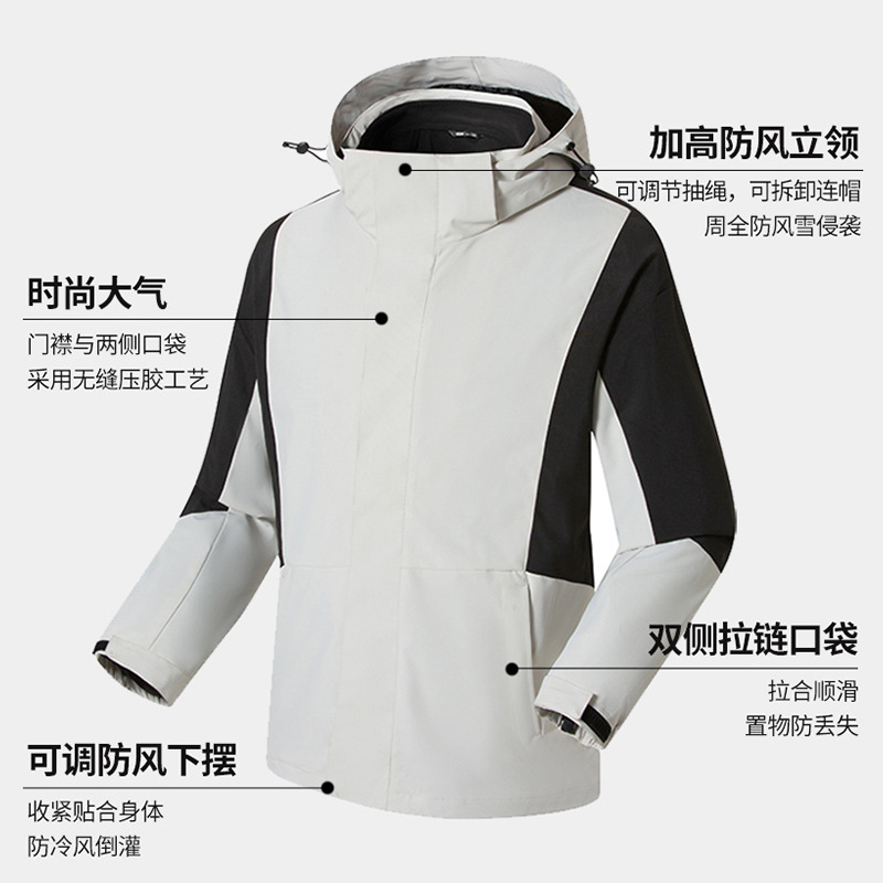 Desmontaje tres en uno chaqueta de dos piezas personalizada al aire libre montañismo senderismo Moda marca abrigo overoles impresión