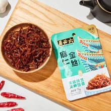 ���ؾ����ʽ�z��70g�u����z70g֥�����{�̲˽z�u��ե�˽z��˽z