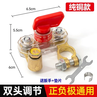 Rotatable Car Power-Off Switch – Car on the line of fire - transparent-shell-hcl-dongfenghong-pure-copper-model
