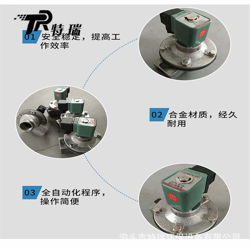 高原电磁脉冲阀DMCZ62S脉冲阀除尘器电磁阀清灰电磁阀2.5寸除尘