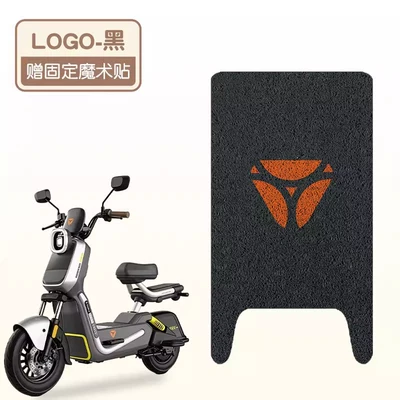 Suitable for Yadi B30-M Foot Pads, Electric Vehicle Foot Mats, Battery Car Seat Cushion Covers, Decorative Seat Protection Covers, Accessories (Electric vehicle foot mat) - logogood-silk-circle-more-wear-resistant