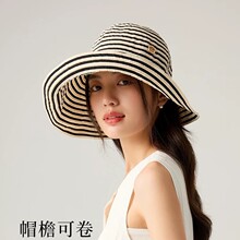 新款日系条纹防晒帽子百搭遮阳帽可折叠夏季防紫外线大帽檐渔夫帽