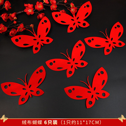 Romantic wedding gifts, wedding room background wall decorations, wedding arrangement in the woman's bedroom, newlywed butterfly three-dimensional