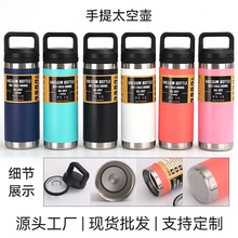 亚马逊大容量太空壶304不锈钢手提保温杯户外便携登山运动水壶