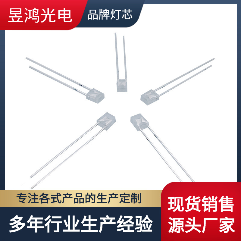 源头工厂LEDF5白发暖白高亮暖光 发光二极管雾状暖白灯厂家直销