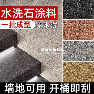 �ɴ�ʯˮϴʯ����ˮĥʯ��ˮ�Z��ʯ��&middot;��ɳ������΢��ʯ����T��