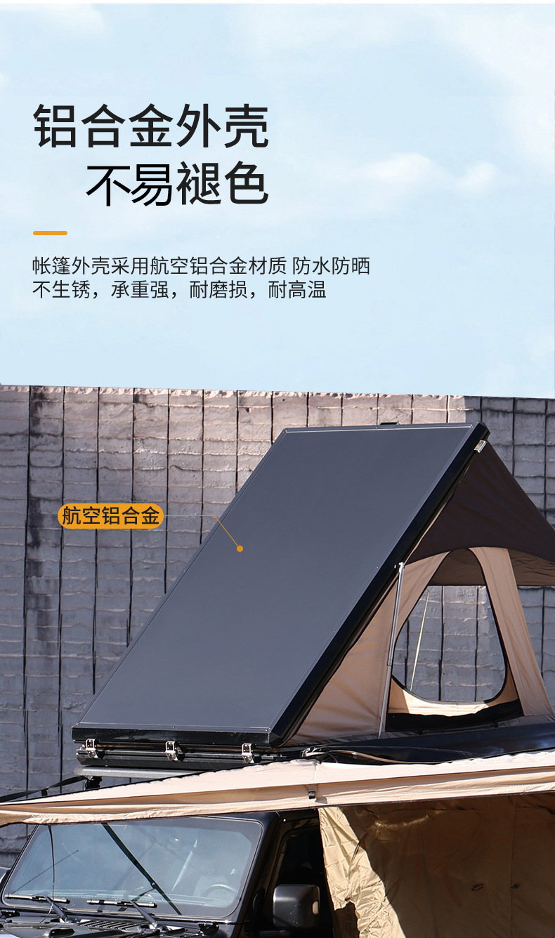 Car top folding tent hydraulic automatic opening aluminum alloy hard shell outdoor camping car tent factory direct supply