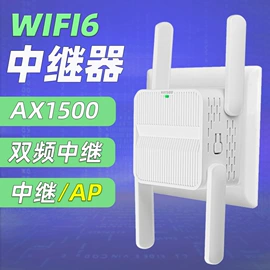 无线网卡;中继器;Modem