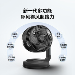 日韓両国対応、二枚羽根の空気循環ファン、強風、静音、家庭用、タービン式DC卓上蚊よけ扇風機