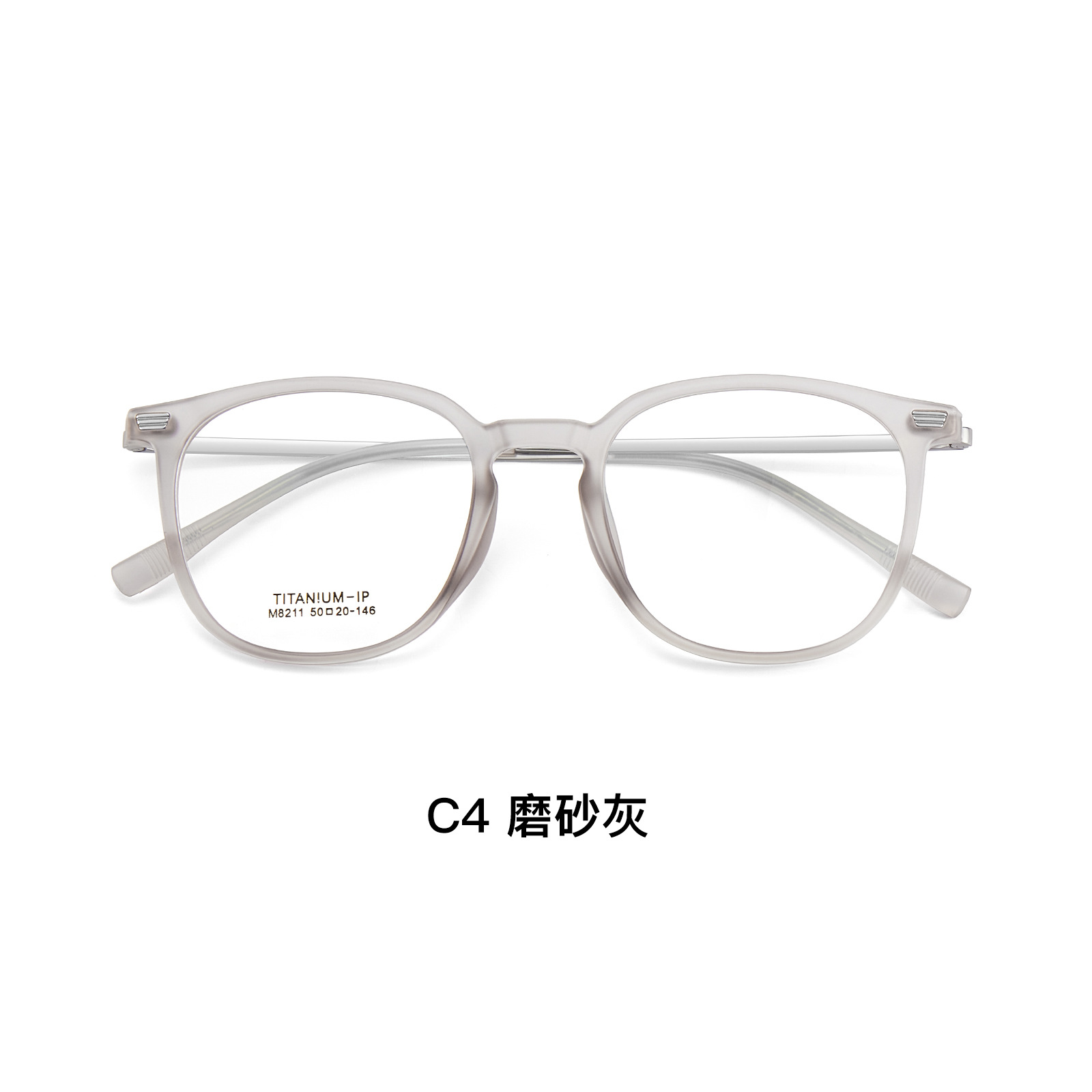 gris esmerilado de alta calidad coreana simple TR red retro marco de gafas de pierna de titanio integrado soporte de nariz Danyang lote de gafas