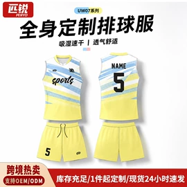 足球服;足球护腿板;运动背包