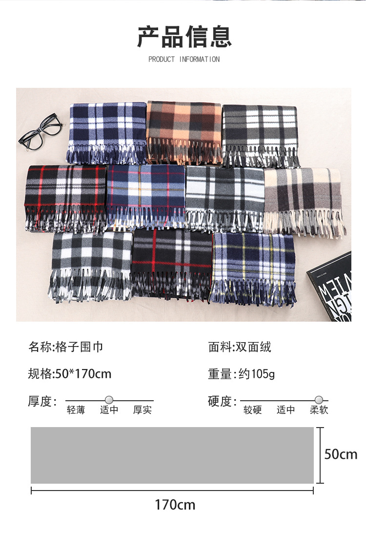 Women's Fashion Plaid Double-sided Velvet Tassel Winter Scarves display picture 16