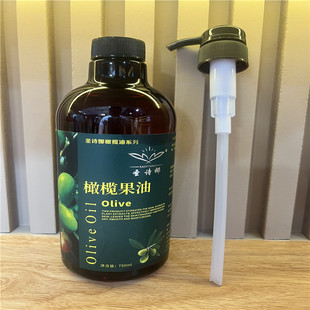 �}Ԋ��700ml�o�w�ϙ��ͱ����w��SPAˮ�����ù���Ħ���w����