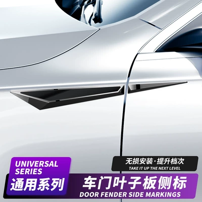 car emblem sticker, personalized | Other Car Modifications