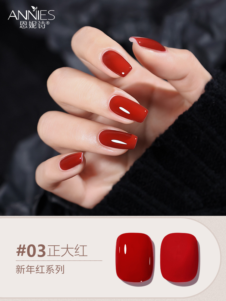 Pegamento de esmalte de uñas serie roja de Año Nuevo de otoño e invierno 2025 nuevo pegamento especial de fototerapia para salón de uñas color rojo vino cereza.