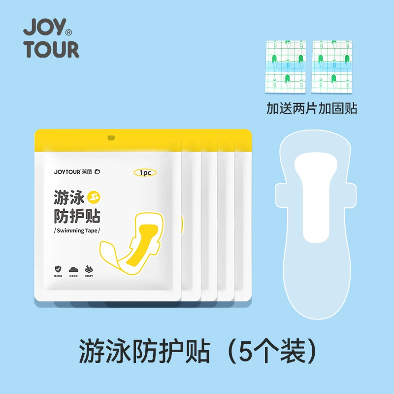 Защитная лента для плавания (JOYTOUR) — дышащая кожа PU водонепроницаемая наклейка, 1 или 5 шт