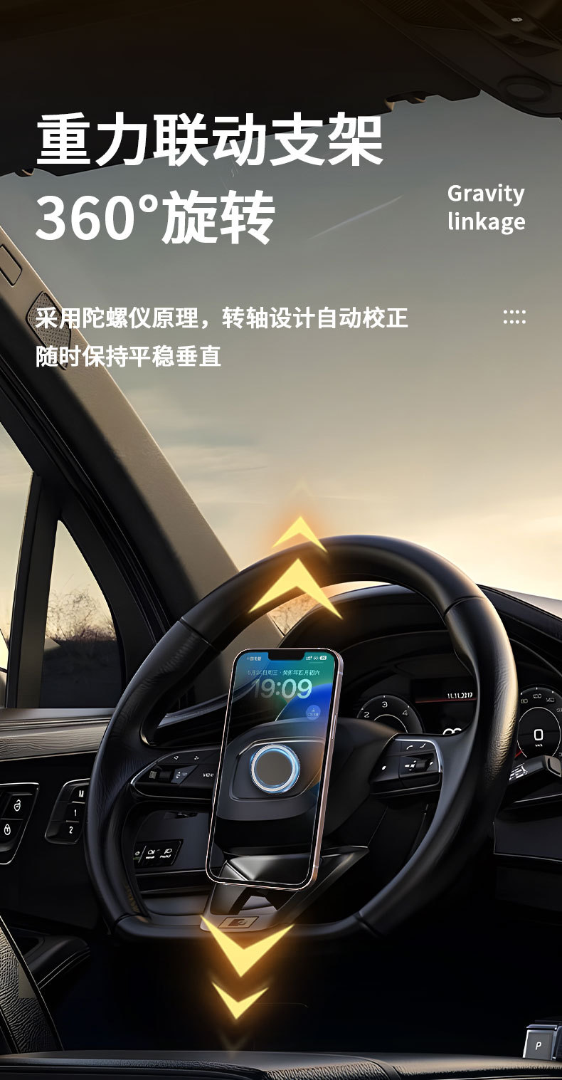 Zero Gravity Car Holder Paste Type Metal Magnetic Car Phone Navigation Bracket