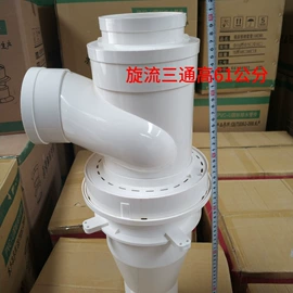 UPVC管;其他管件;其它水族用品