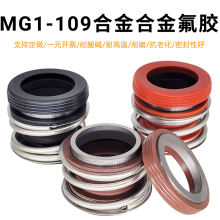 CеܷMG1ˮˮ109-25/30/35ȫ׹ܷܵȦˮ/zϽ