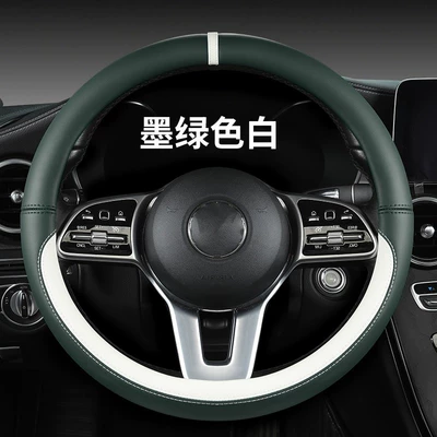 Steering wheel cover, Cross-border Panapi car steering - o-type-dark-green-white-plastic-ring-38cm