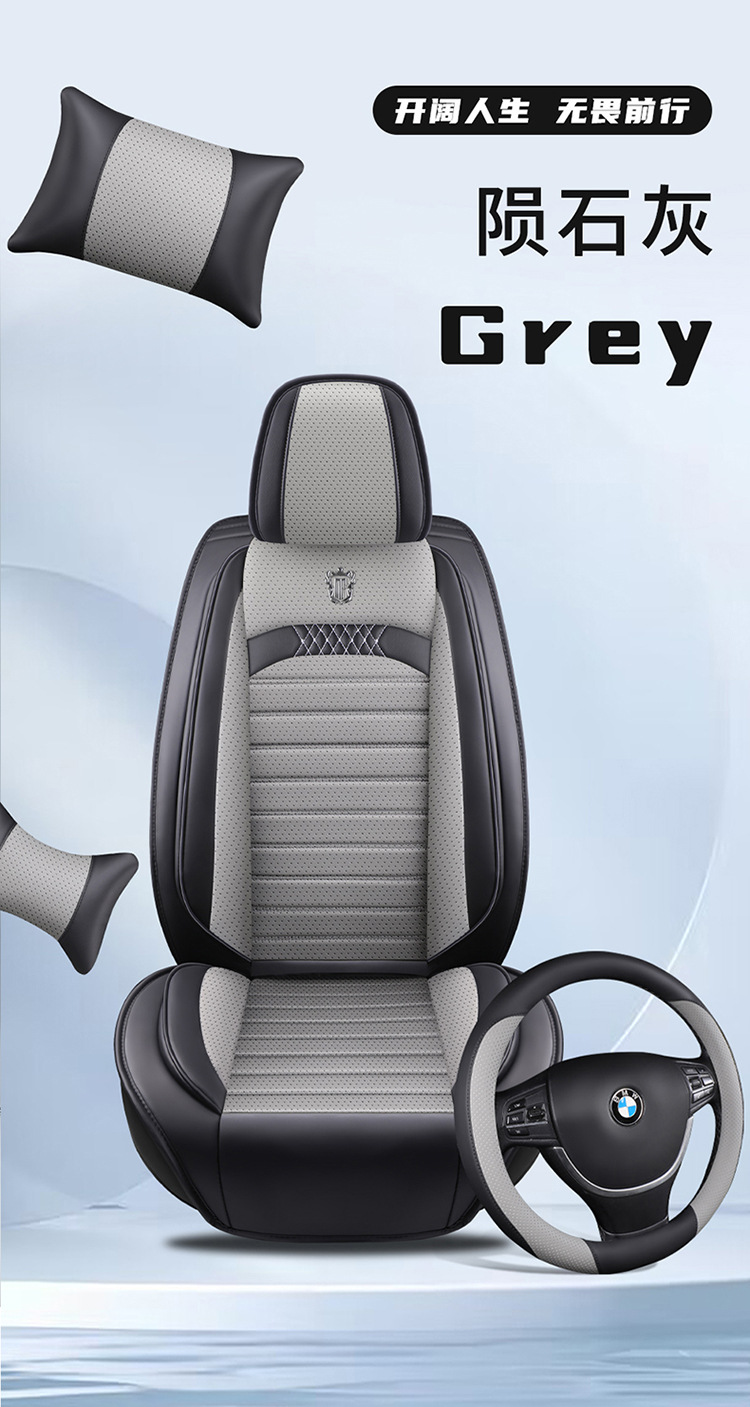 25-Year New Model Full Leather Car Seat Cushion, Universal for All Seasons, Wholesale Seat Cushion Cover, Export to Amazon
