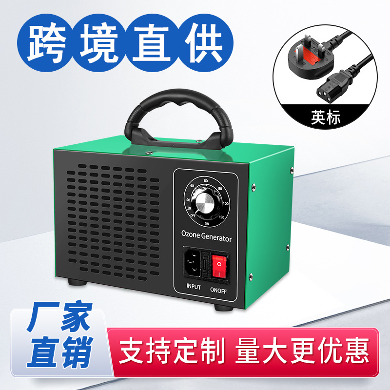 Manufacturer of Ozone Generators for New Homes, Formaldehyde Removal, Odor Elimination, Disinfection, Sterilization, Deodorization, Pet Household Air Purifiers
