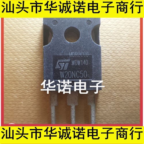 W20NC50 STW20NC50 原装进口拆机 质量保证