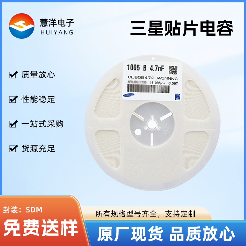 CL21A106KACLRNC SAMSUNG三星贴片电容 10uF(106) ±10% 25V