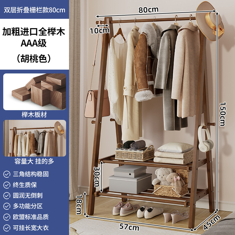 Perchas de madera maciza Dormitorio de piso a techo Perchas para el hogar Perchero simple interior Perchero para colgar ropa Tendedero