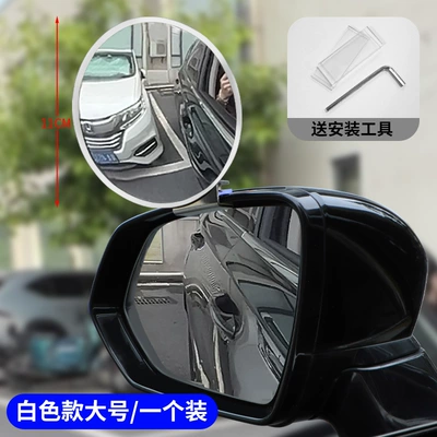 New High-Definition Coach Car Auxiliary: Large field of view rear view auxiliary mirror - white-large