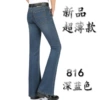 Dark blue summer thin 816