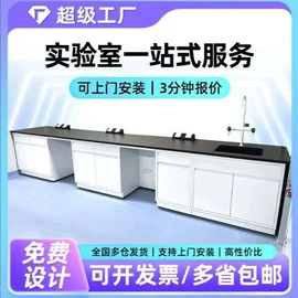 实验室专用;实验器皿